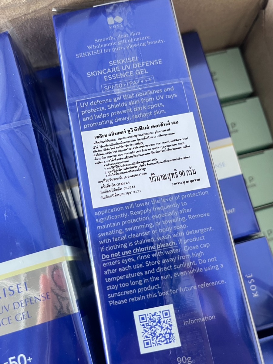 Kose Sekkisei Skincare UV Essence Gel SPF50+/PA++++ 90g. (เคาเตอร์ 700฿)