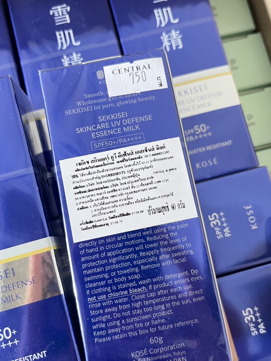 Kose Sekkisei Skincare UV Defense Essence Milk SPF50+ PA++++ 60g. (เคาเตอร์ 750฿)