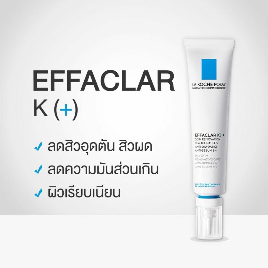 La Roche Posay Effaclar K+ 40ml.