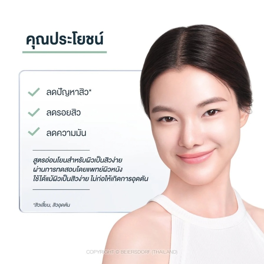 Eucerin Pro Acne Solution 3X Treatment Gel To Foam Cleanser 150ml.