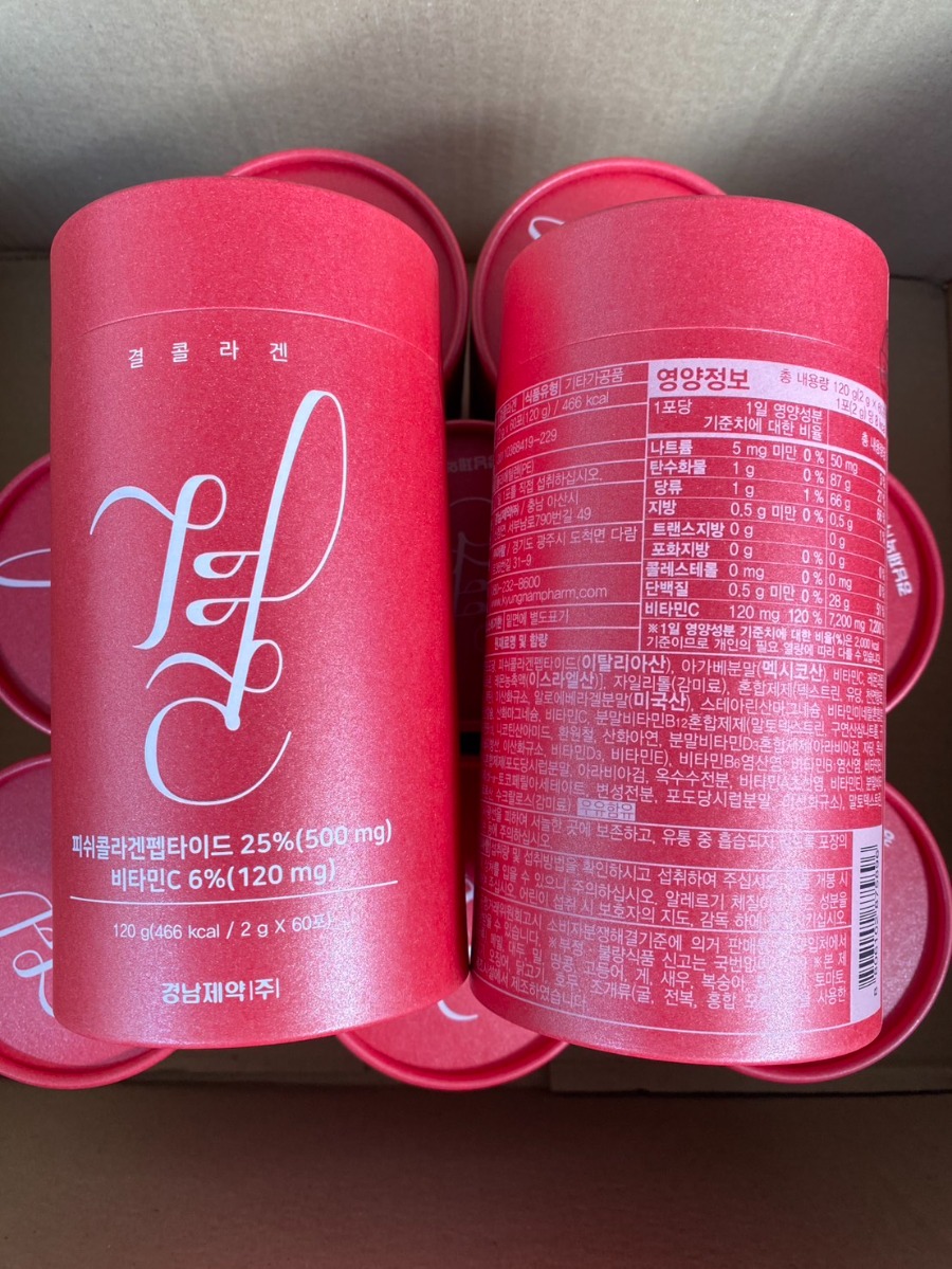 กระปุก/แดง Lemona Gyeol Collagen 500mg+C120mg รส Lemon (60ซอง)