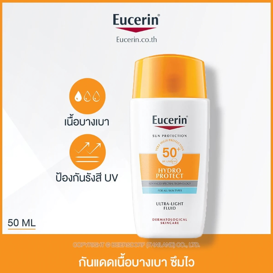 Eucerin Sun Hydro Protect Ultra Light Fluid SPF50+ 50ml.