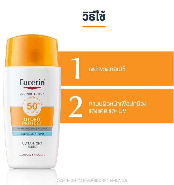 Eucerin Sun Hydro Protect Ultra Light Fluid SPF50+ 50ml.