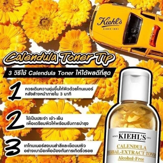 Kiehl's Calendula Herbal Extract Toner Alcohol-Free 75ml.