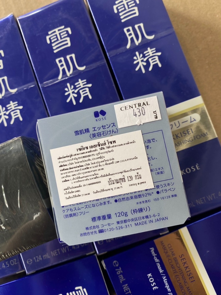 Kose Sekkisei Clear Facial Soap 120g. (เคาเตอร์ 430฿)