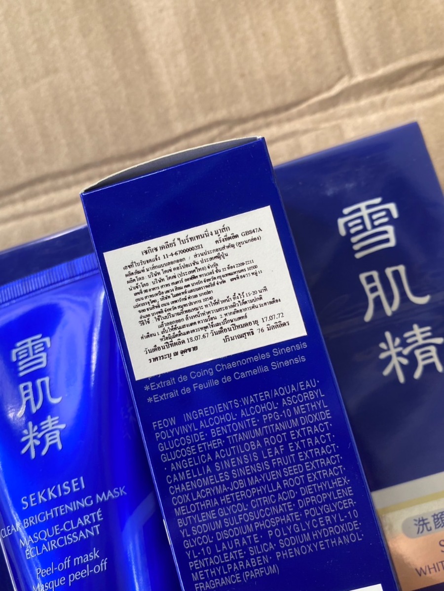 Kose Sekkisei Clear Whitening Mask 76ml. (เคาเตอร์ 780฿)