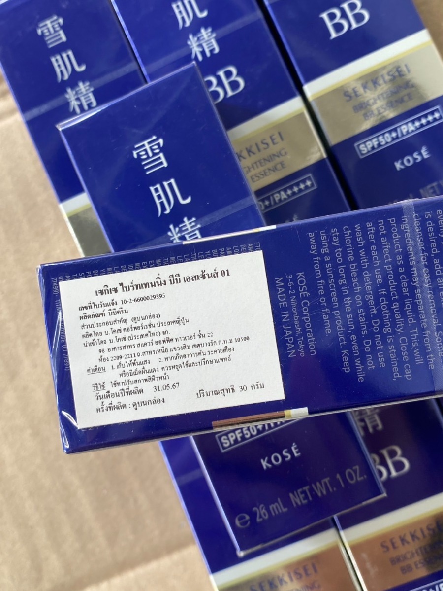 Kose Sekkisei Brightening BB Essence SPF50+ / PA++++ 30g. (เคาเตอร์ 750฿)