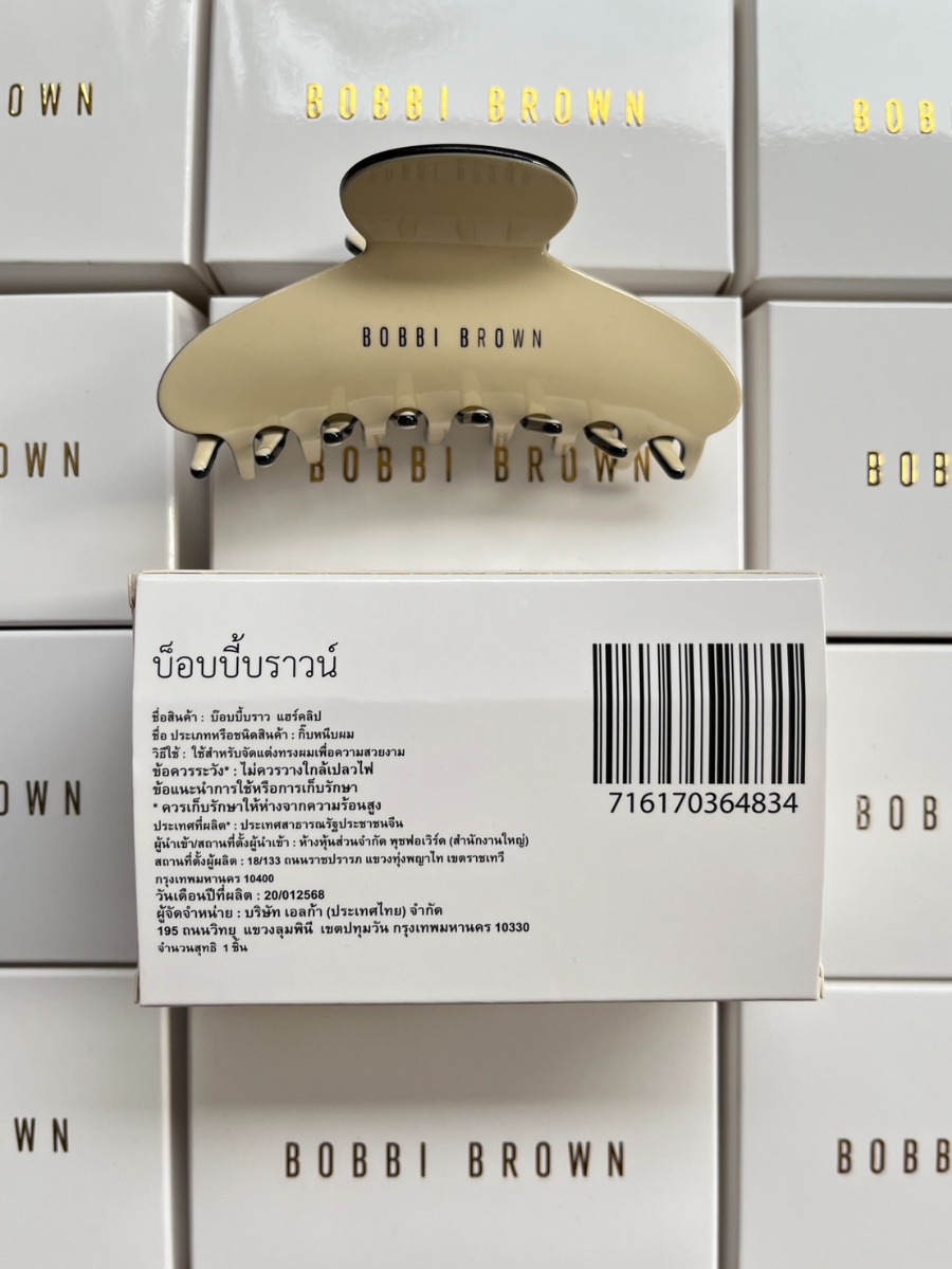 ครีม Bobbi Brown Hair Clip