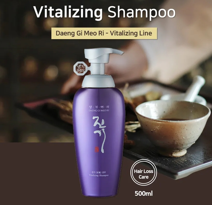 แชมพู Daeng Gi Meo Ri Vitalizing Shampoo 500 ml. 