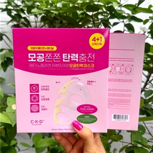CKD Retino Collagen Mask (1กล่อง/5แผ่น)