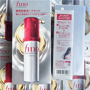 Shiseido Fino Hair Oil 70 ml.