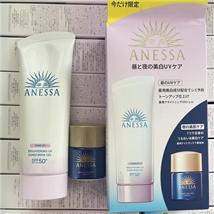 เซต Anessa Brightening UV Sunscreen Gel Tone-up with Night Sun Care Serum Trial Set