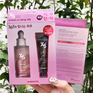 เซต/ชมพู SKINPASTEL X5 Retinol Serum 35ml. + Mela Cream 10ml.