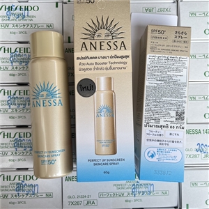 เเบบมีกล่อง Shiseido Anessa Perfect UV Spray Sunscreen SPF50+ PA++++ ปริมาณ 60 กรัม