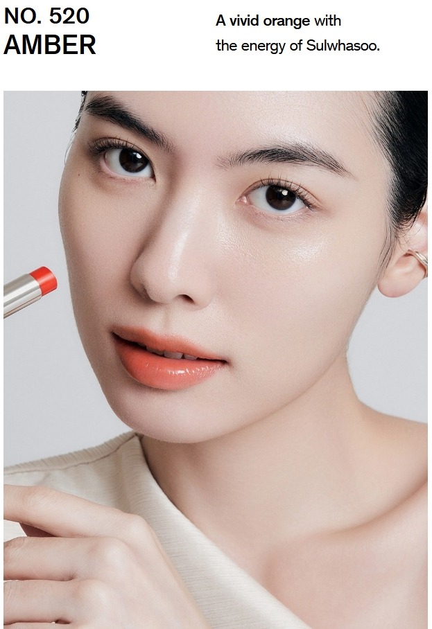 Sulwhasoo Perfecting Lip Color 3g. #520 Amber (เคาเตอร์ 1,300฿)