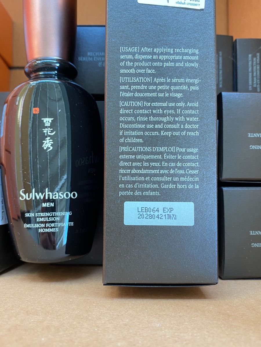 Sulwhasoo Men Skin Strengthening Emulsion 90ml. (เคาเตอร์ 1,900฿)
