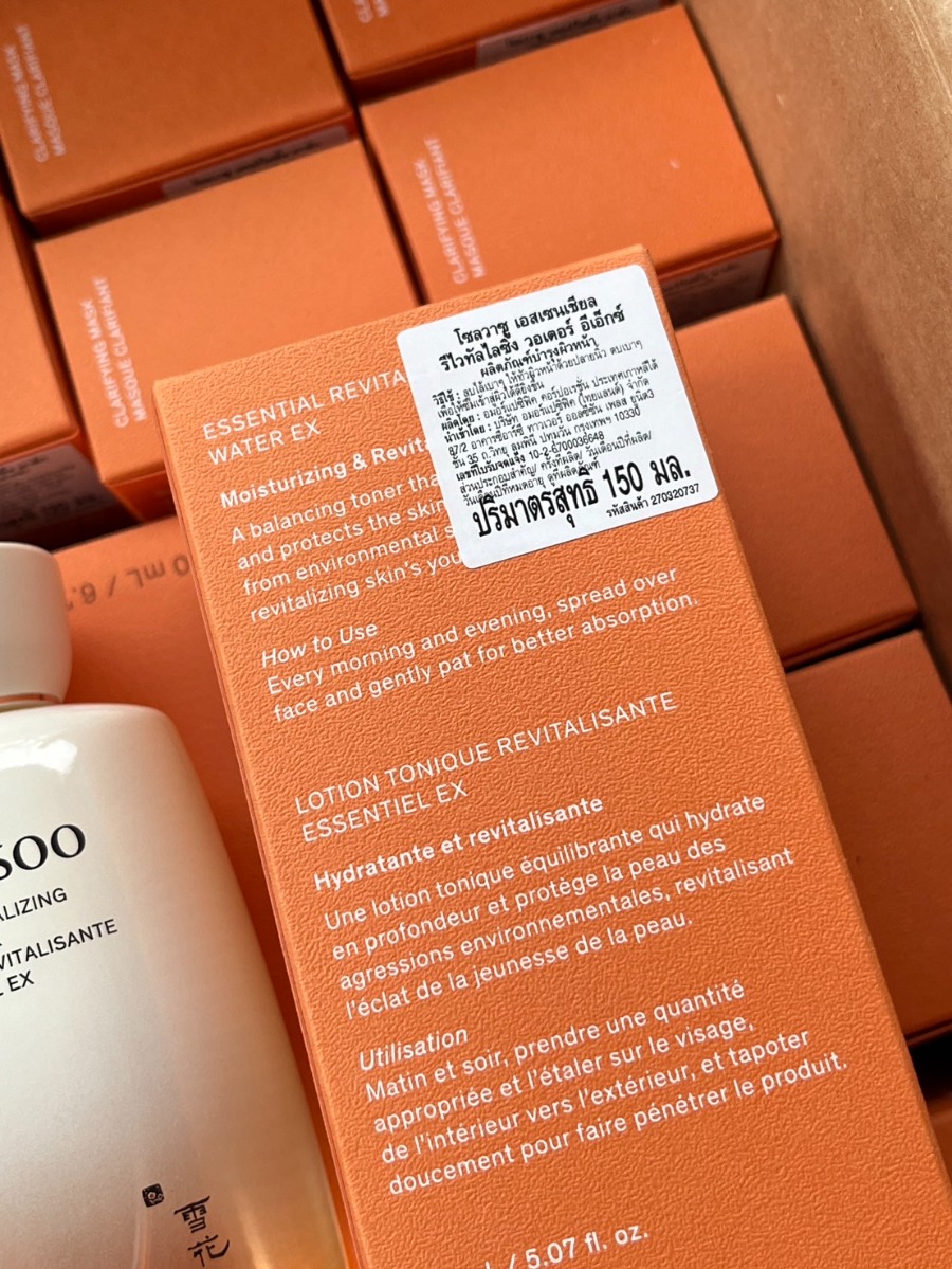 Sulwhasoo Essential Revitalizing Water EX 150ml. (เคาเตอร์ 2,300฿)