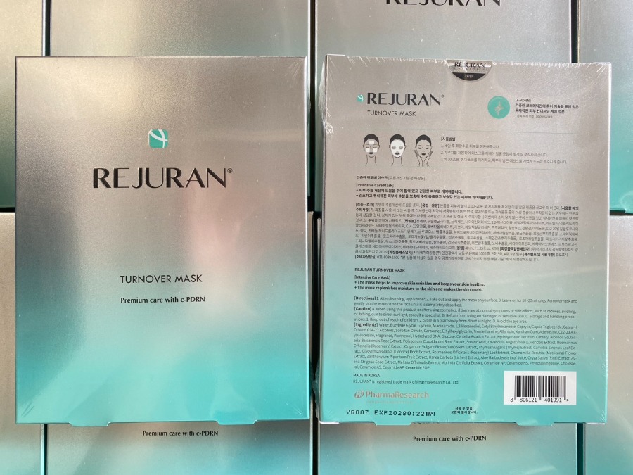 มาร์ก/กล่องเขียว REJURAN Healer Healing Mask (1กล่อง/บรรจุ5แผ่น)