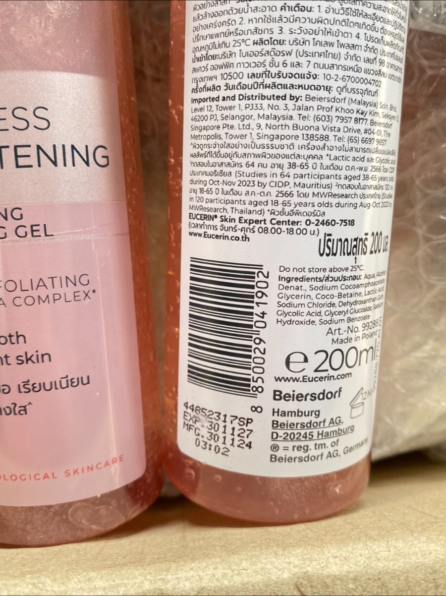 เจลล้างหน้า - Eucerin Spotless Brightening Exfoliating Cleansing Gel 200ml.