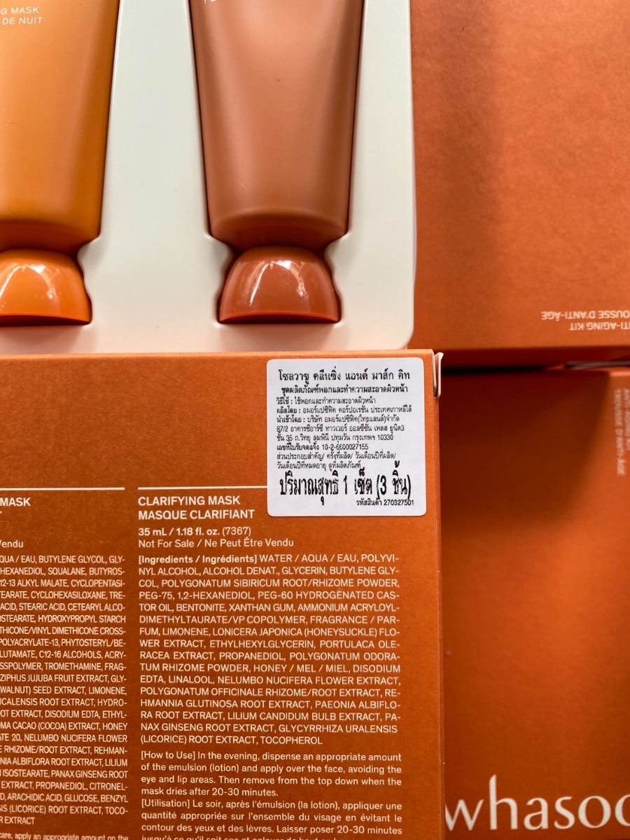 Sulwhasoo Daily Cleansing Set [3 Items]