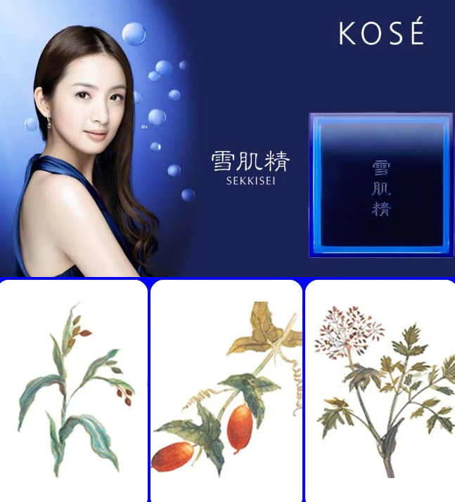 Kose Sekkisei Clear Facial Soap 120g. (เคาเตอร์ 430฿)