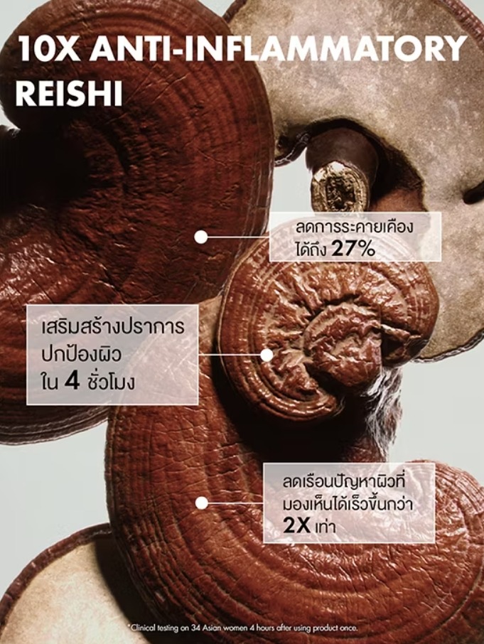 Origins Dr.Andrew Mega-Mushroom Relief & Resilience Soothing Treatment Lotion ขนาด 200ml. (เคาเตอร์ 1,900฿)