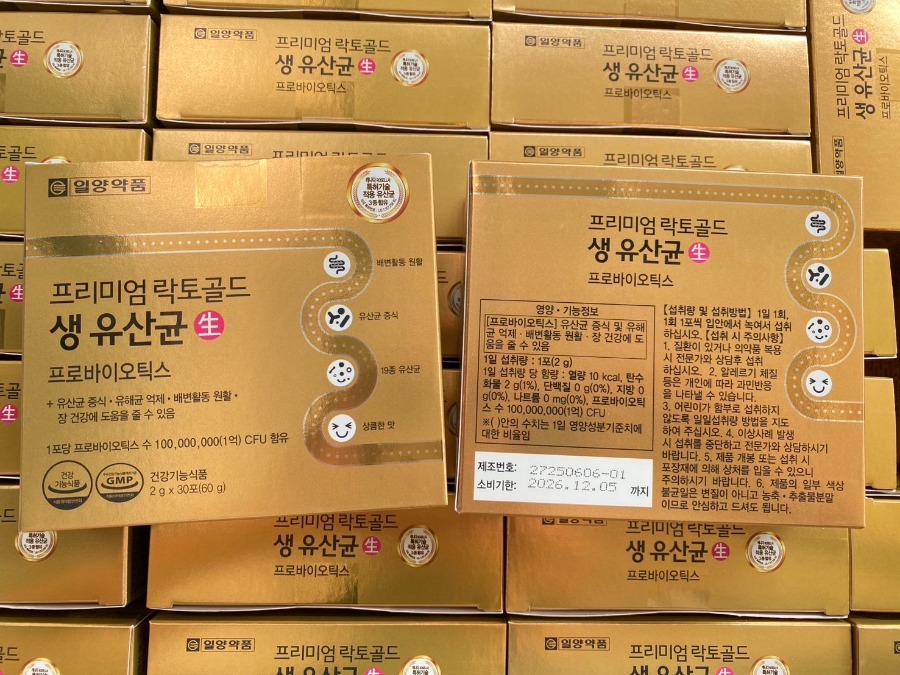 IL-YANG Premium Lacto Gold Probiotics 1 กล่อง 30 ซอง