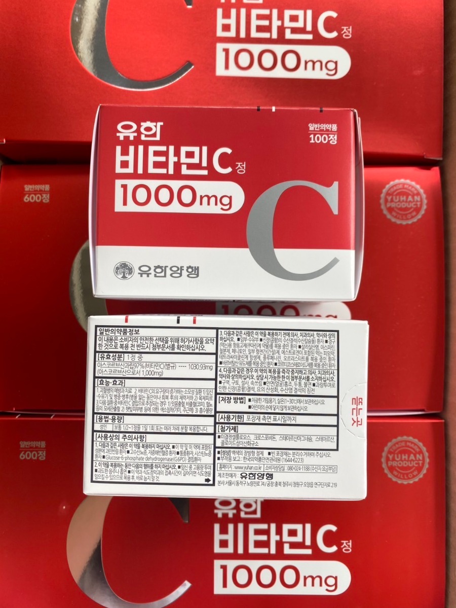 Yuhan Vitamin C 1000mg. วิตามินซีพี่จุน 100 เม็ด