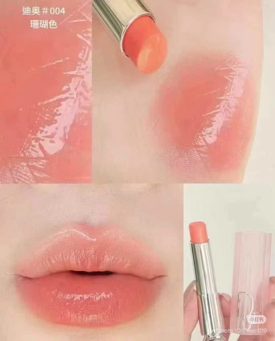 มีกล่อง - Dior Addict Lip Glow 3.5g. #004 Coral (เคาเตอร์ 1,700฿)