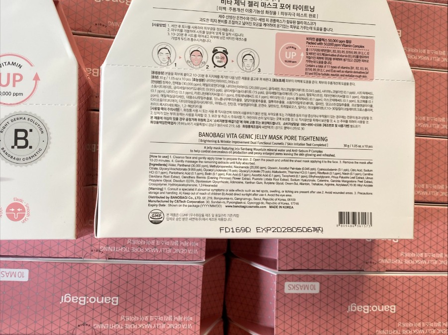 BANOBAGI Jelly Mask (ยกกล่อง10แผ่น) #ชมพู Pore tightening