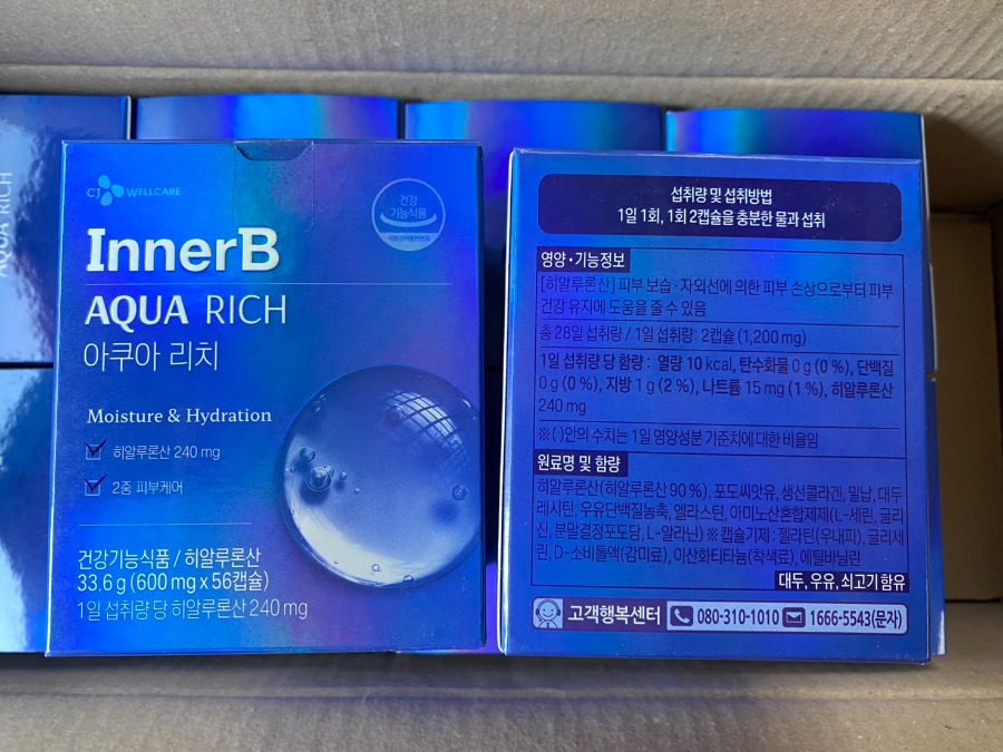 Innerb Aqua Rich (56เม็ด)