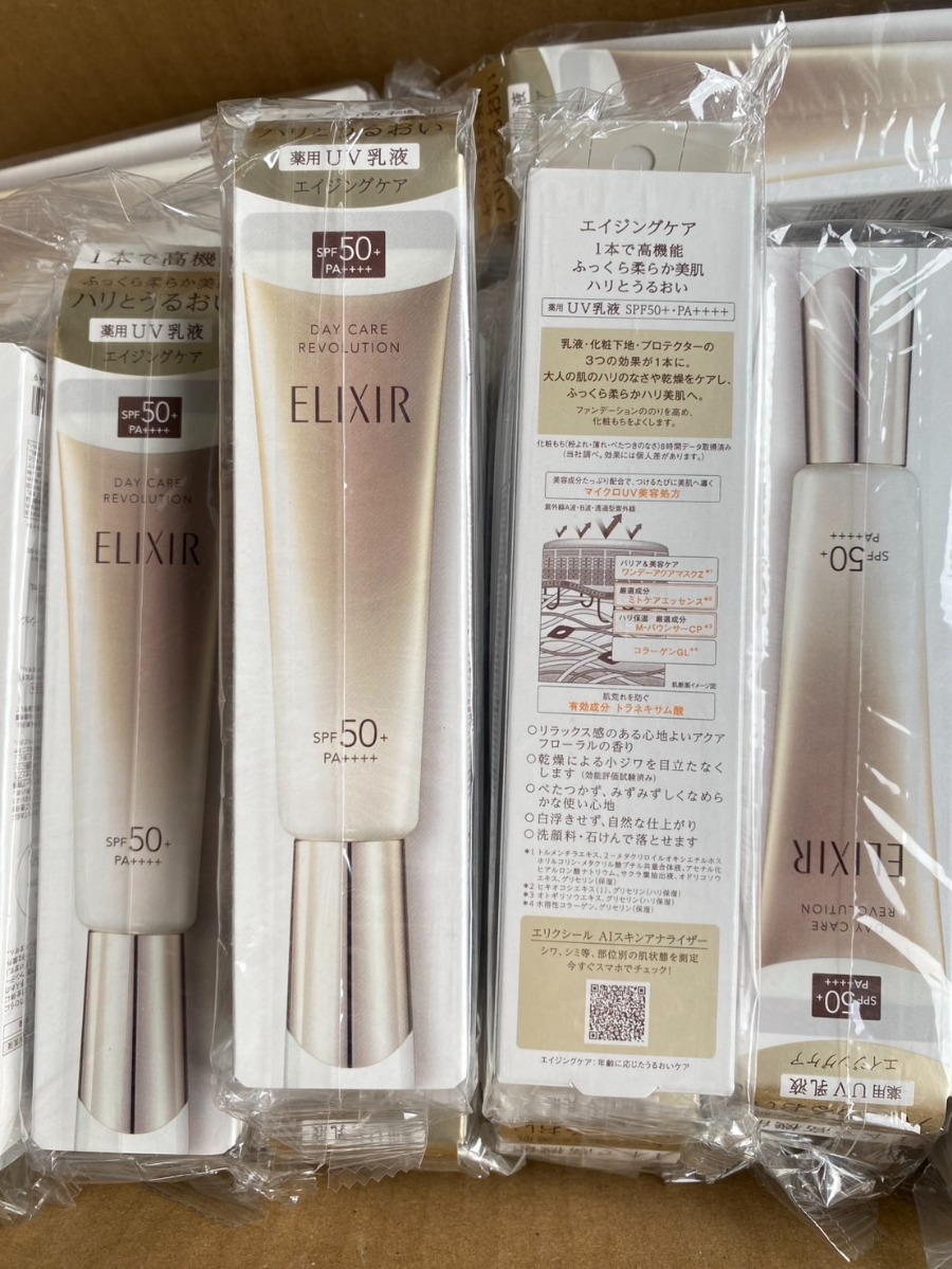 ELIXIR ครีมกันแดด Day Care Revolution SPF 50+ PA++++ 35ml.