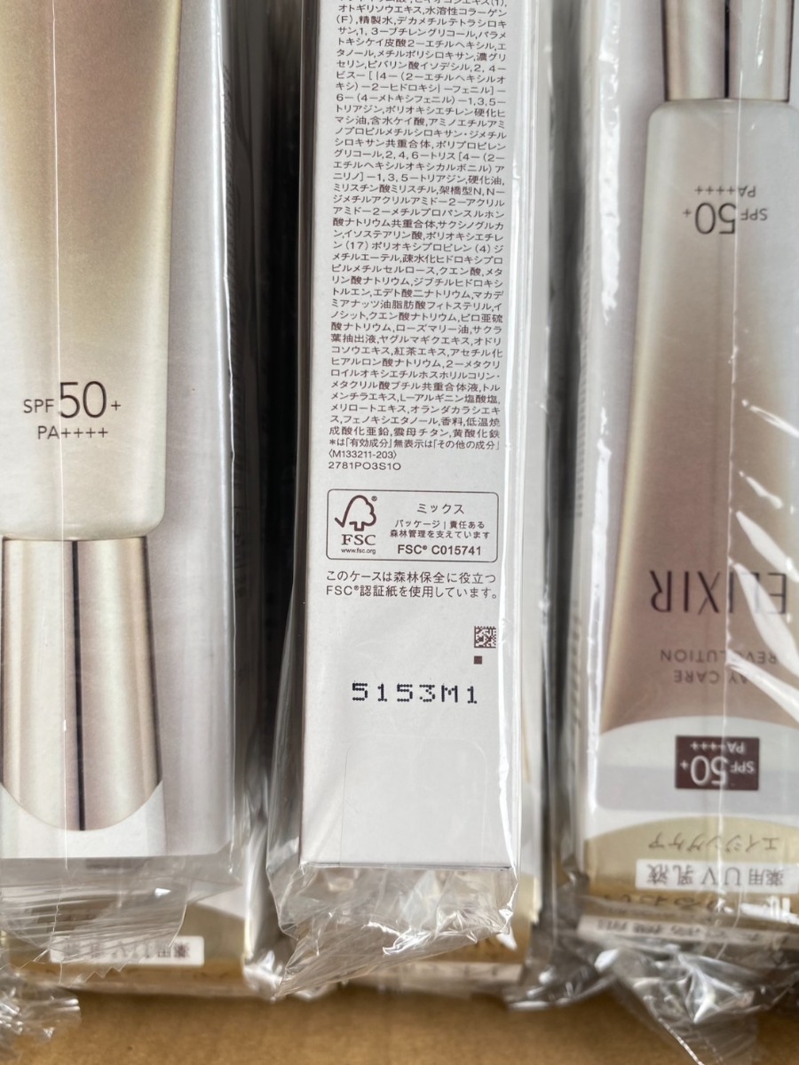 ELIXIR ครีมกันแดด Day Care Revolution SPF 50+ PA++++ 35ml.