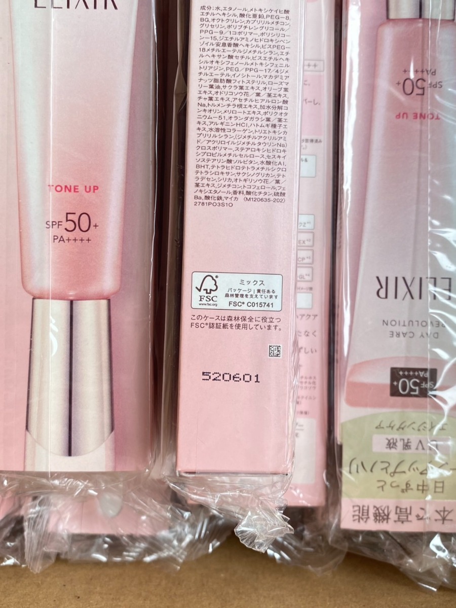 ELIXIR ครีมกันแดด Day Care Revolution SPF 50+ PA++++ 35 ml. Tone Up (เคาเตอร์ 1,365฿)