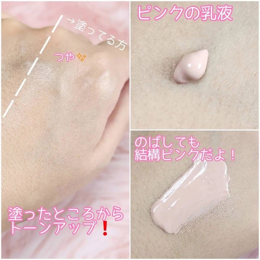 ELIXIR ครีมกันแดด Day Care Revolution SPF 50+ PA++++ 35 ml. Tone Up (เคาเตอร์ 1,365฿)