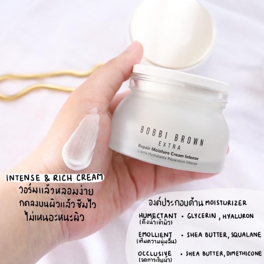 Bobbi Brown Extra Repair Eye Cream Intense 15ml. (เคาเตอร์ 4,200฿)