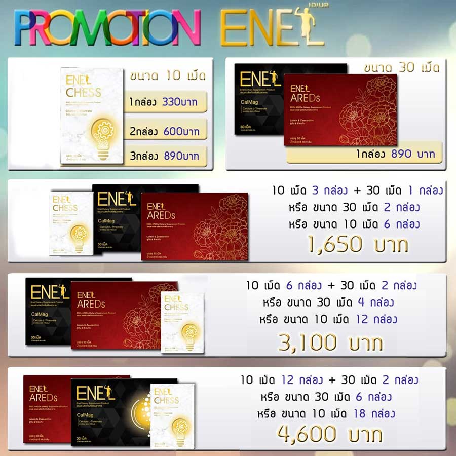 ENEL Promotion