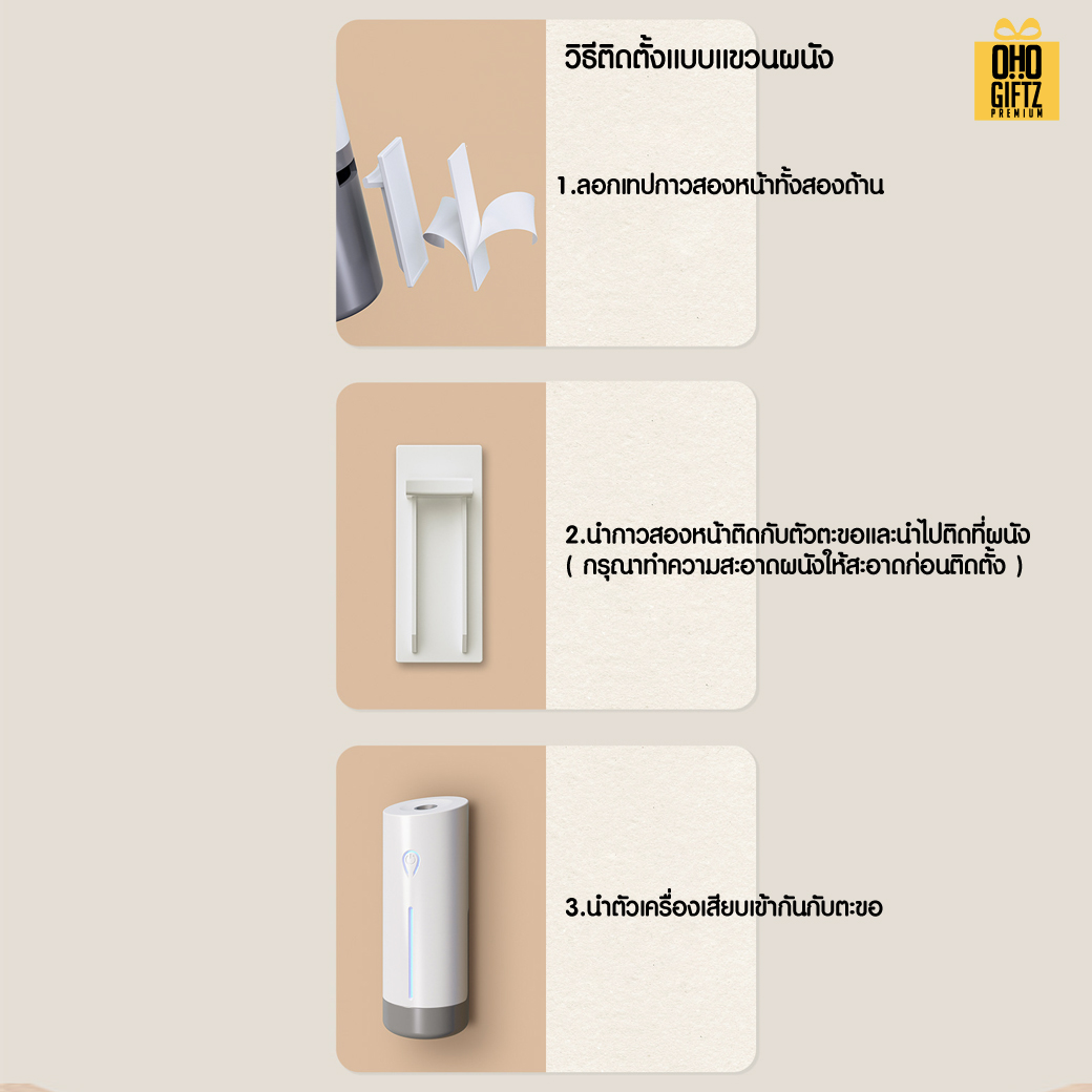 เครื่องพ่นอโรมา น้ำมันหอมระเหย สกรีนชื่อ สกรีนโลโก้ ทำเป็นของพรีเมี่ยมได้กรีนโลโก้ ทำเป็นของพรีเมี่ยม