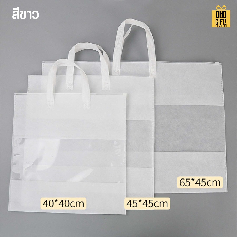 ถุงใส่หมอนอิง สกรีนโลโก้ ทำเป็นของพรีเมี่ยมได้