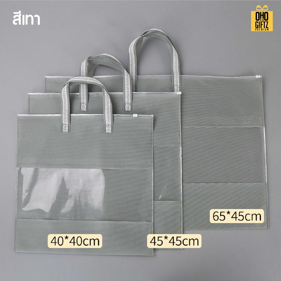 ถุงใส่หมอนอิง สกรีนโลโก้ ทำเป็นของพรีเมี่ยมได้