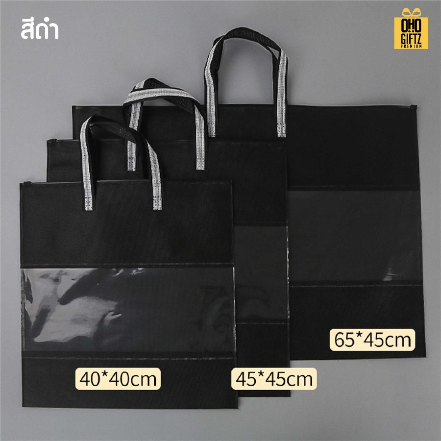 ถุงใส่หมอนอิง สกรีนโลโก้ ทำเป็นของพรีเมี่ยมได้