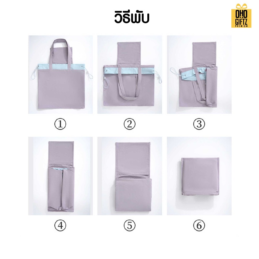กระเป๋าผ้าไนล่อนกันน้ำ สีทูโทน สกรีนโลโก้ ทำเป็นของพรีเมี่ยมได้