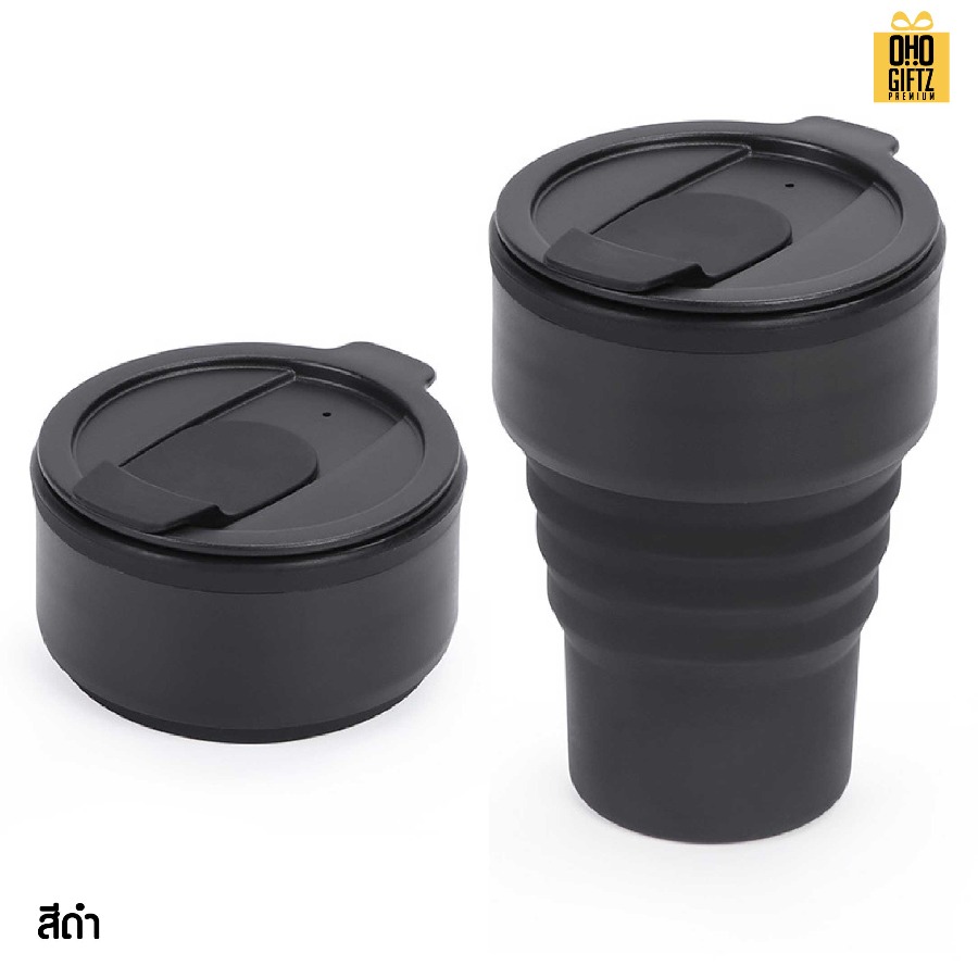 แก้วซิลิโคนพับเก็บได้ สกรีนโลโก้ ทำเป็นของพรีเมี่ยมได้