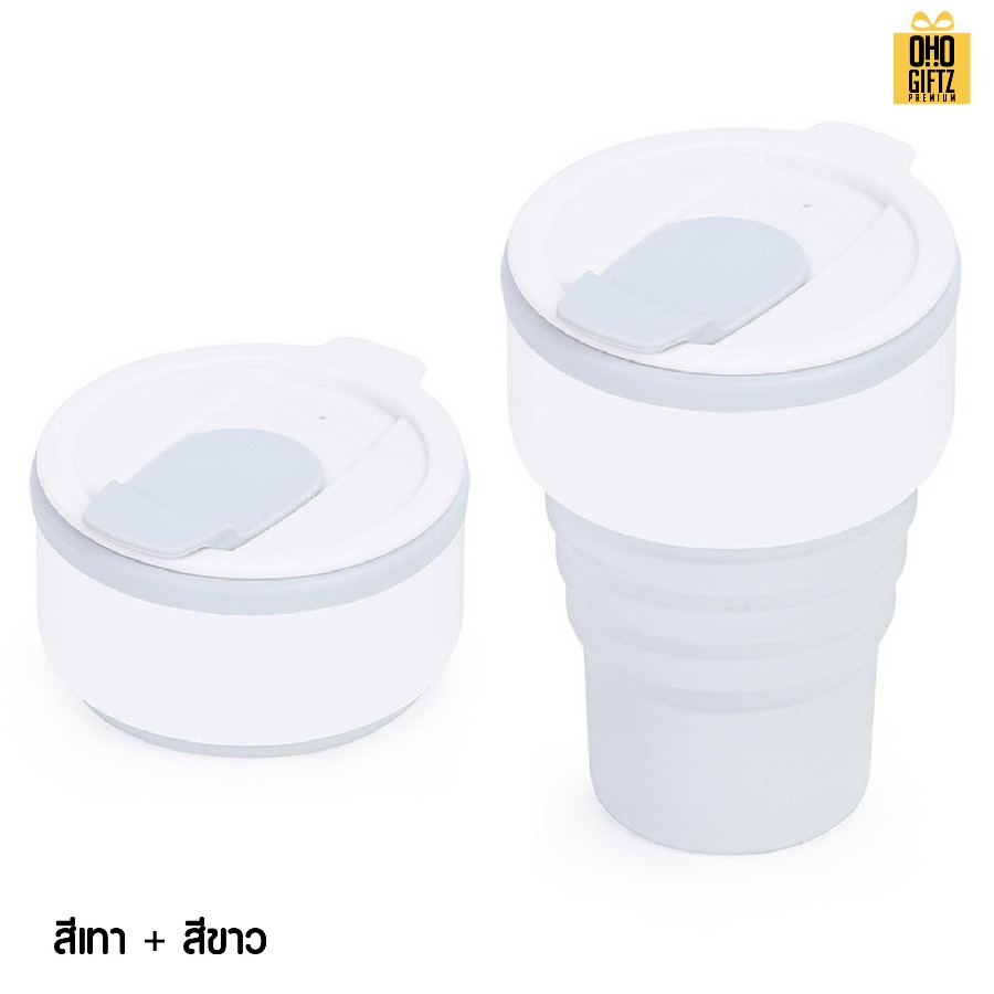 แก้วซิลิโคนพับเก็บได้ สกรีนโลโก้ ทำเป็นของพรีเมี่ยมได้