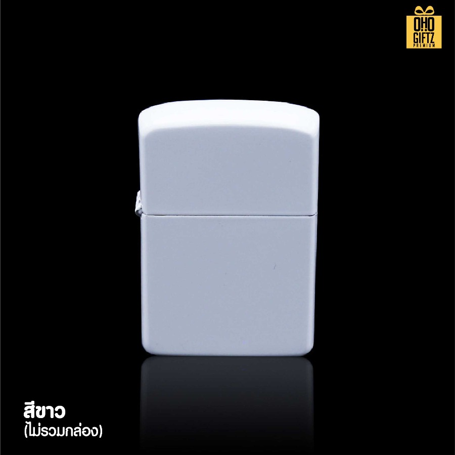 ไฟแช็คทรง Zippo สกรีนไม่จำกัดสี เลเซอร์ สกรีนโลโก้ ทำเป็นของพรีเมี่ยม ของชำร่วยได้