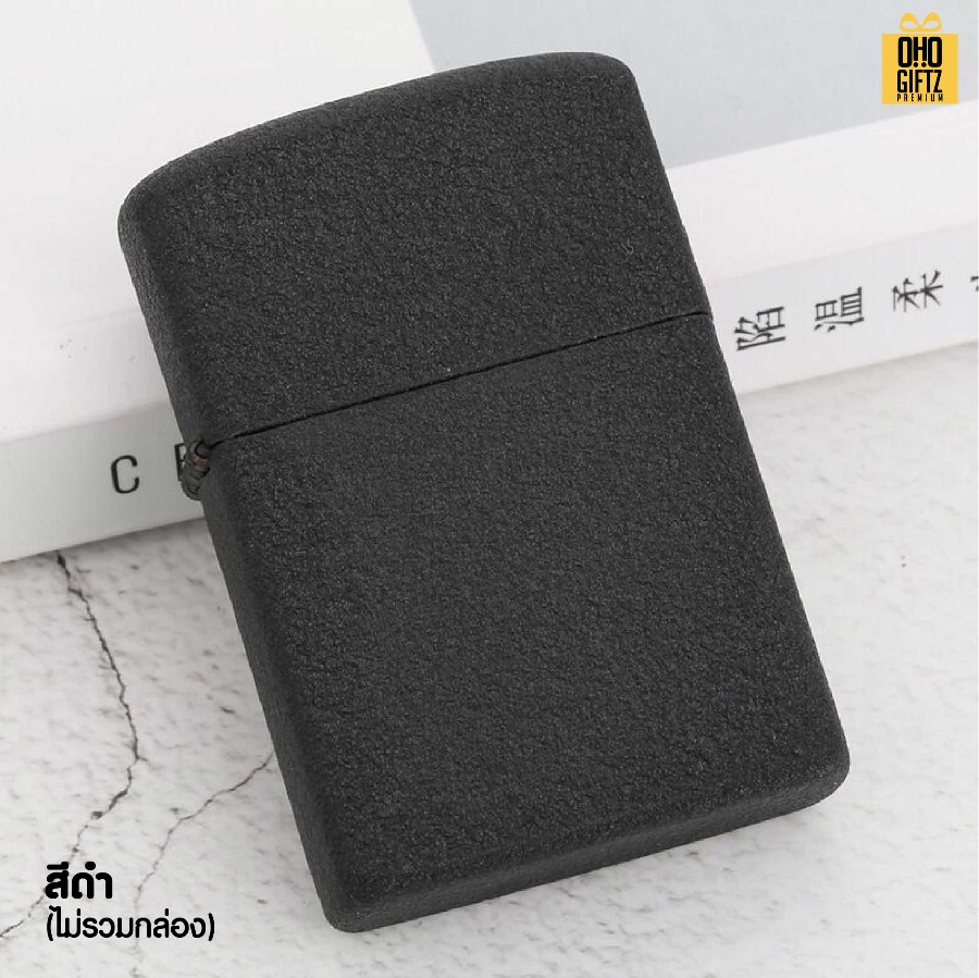 ไฟแช็คทรง Zippo สกรีนไม่จำกัดสี เลเซอร์ สกรีนโลโก้ ทำเป็นของพรีเมี่ยม ของชำร่วยได้