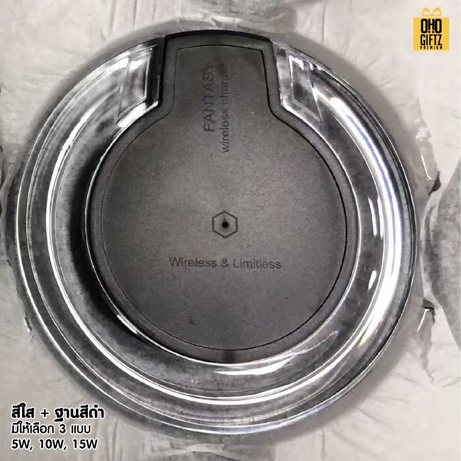 Wireless Charger สกรีนชื่อ,โลโก้ ทำเป็นของพรีเมี่ยมได้