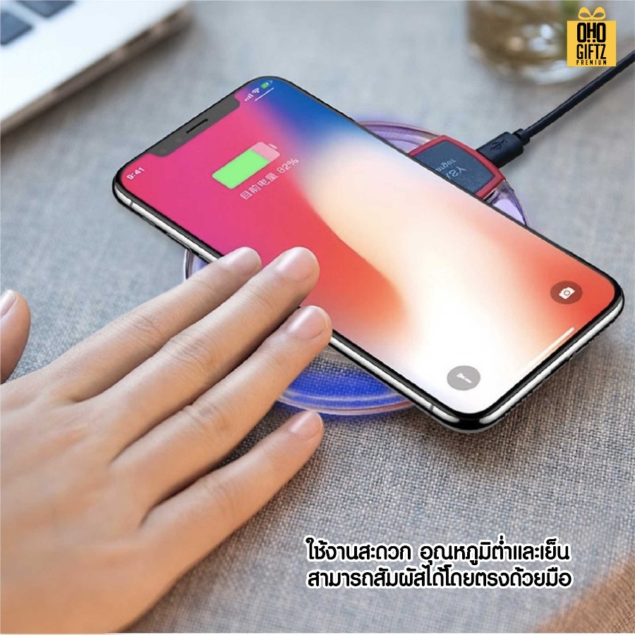 Wireless Charger สกรีนชื่อ,โลโก้ ทำเป็นของพรีเมี่ยมได้