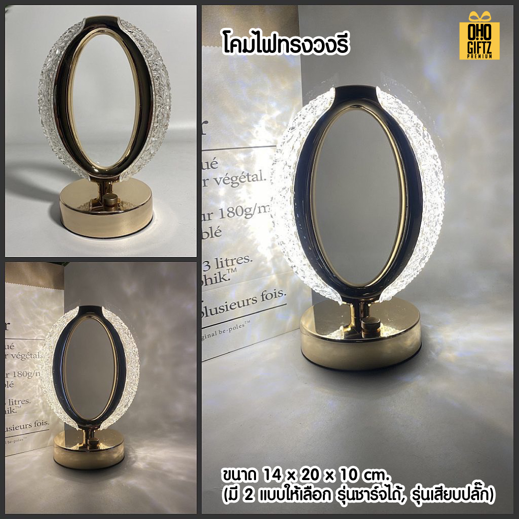 โคมไฟคริสตัลอะคริลิคหรูหรา สกรีนโลโก้ ทำเป็นของพรีเมี่ยม ของที่ระลึกได้