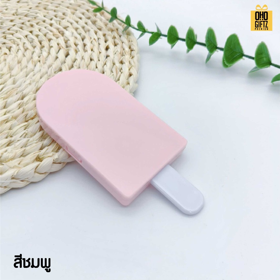 ตลับกระจกและหวีทรงไอศกรีม สกรีนโลโก้ ทำเป็นของพรีเมี่ยมได้